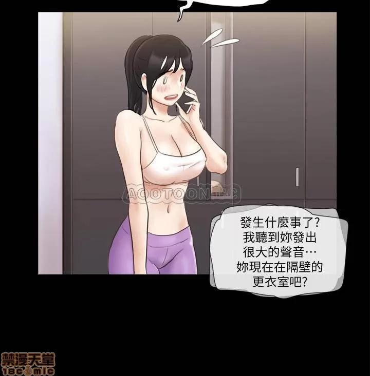合意之下 合意之下 45 第10页