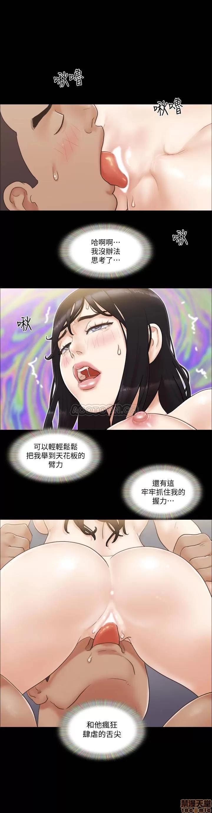 合意之下 合意之下 46 第1页