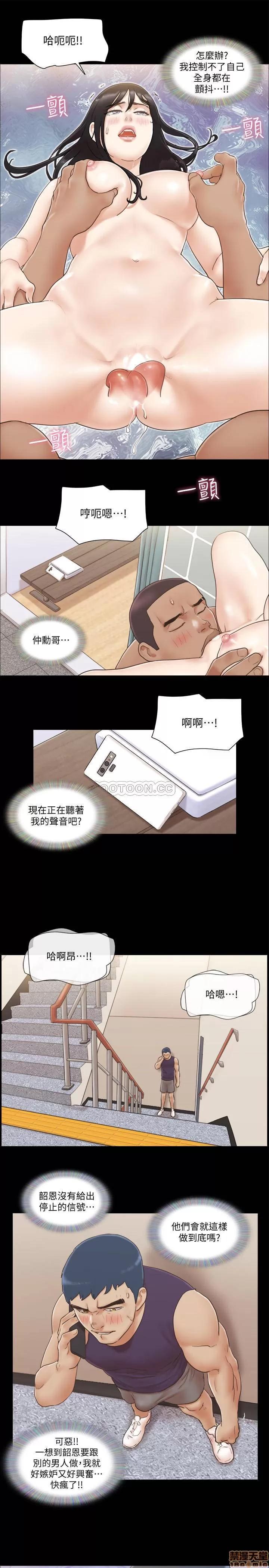合意之下 合意之下 46 第2页