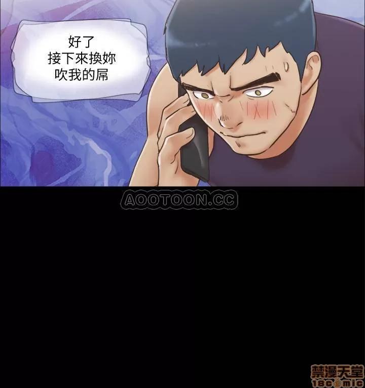 合意之下 合意之下 46 第3页
