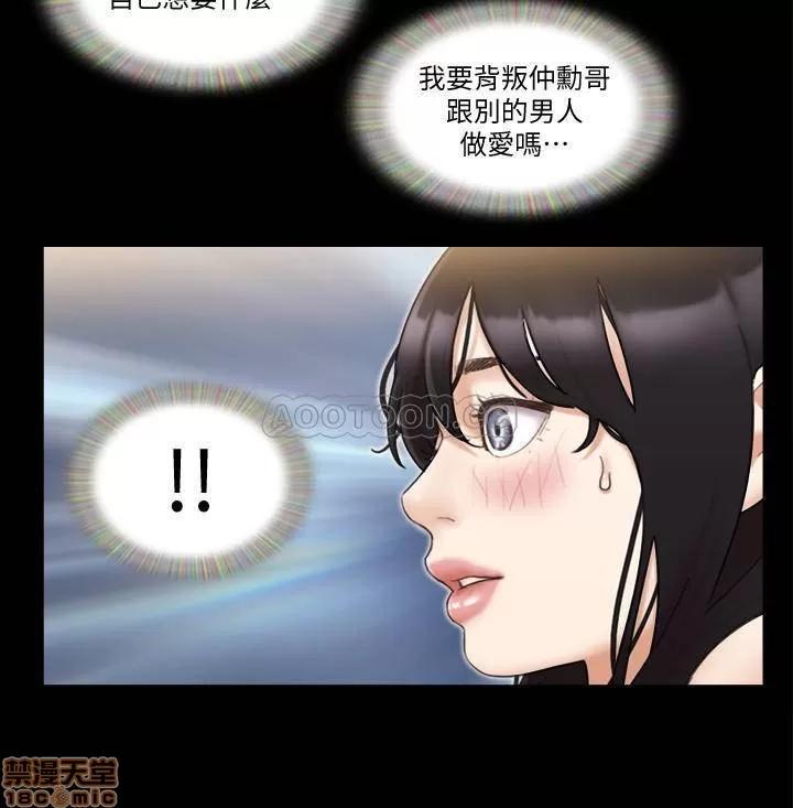 合意之下 合意之下 46 第5页
