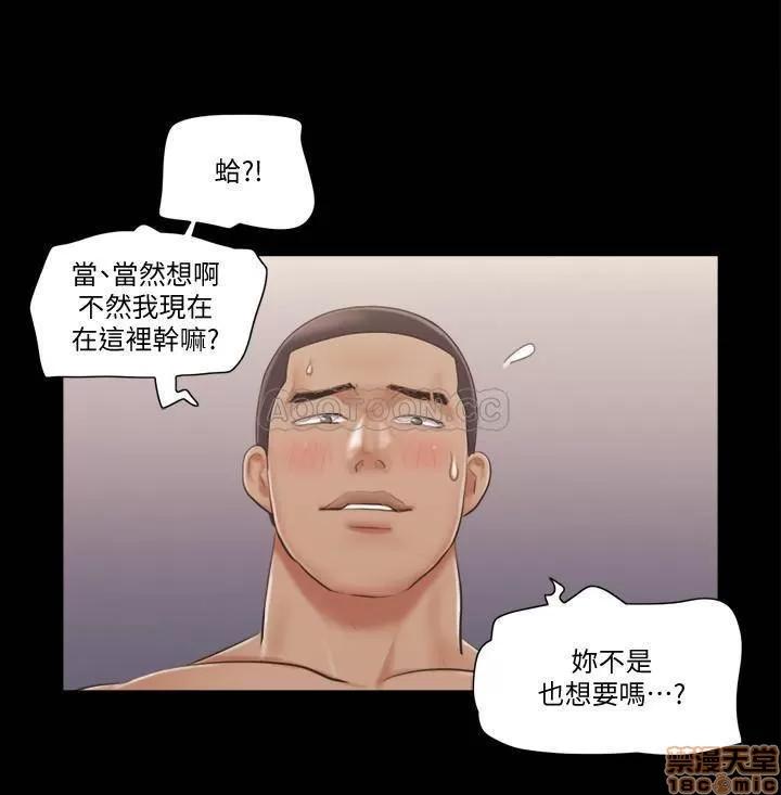合意之下 合意之下 46 第7页