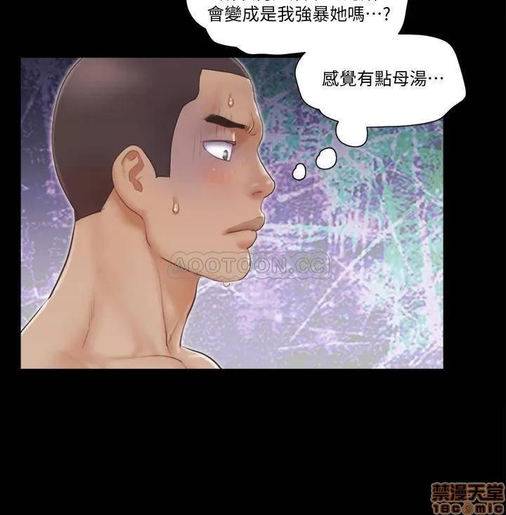 合意之下 合意之下 46 第9页