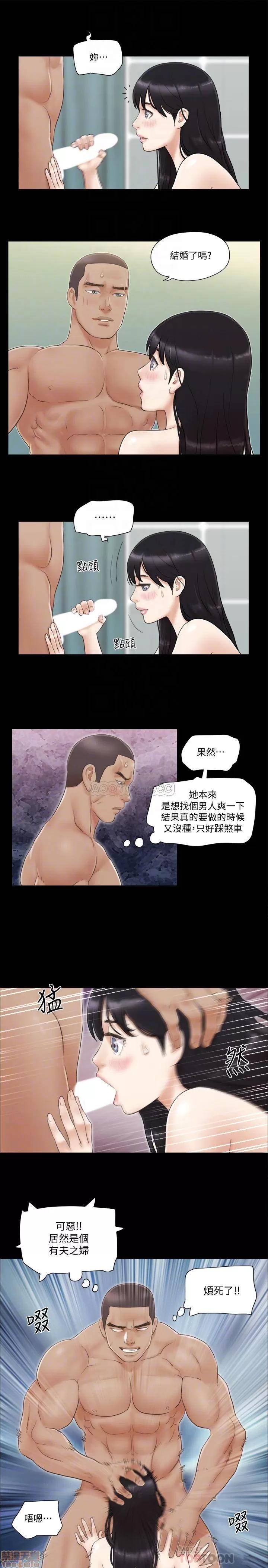 合意之下 合意之下 46 第12页