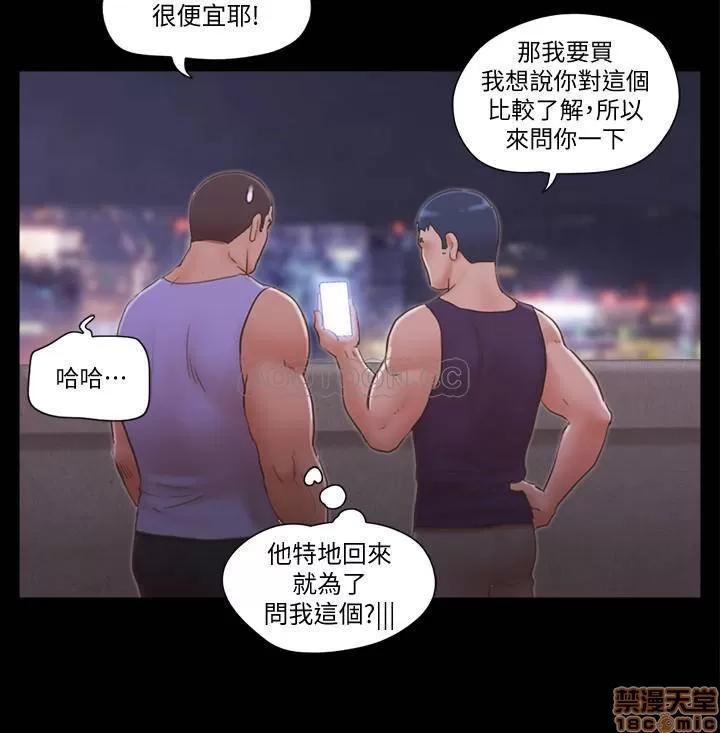 合意之下 合意之下 46 第21页