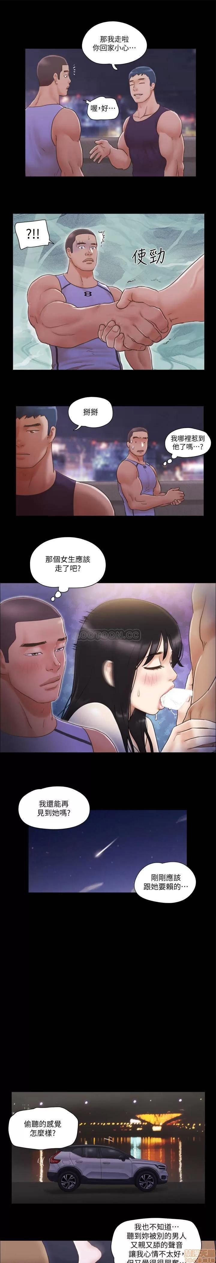合意之下 合意之下 46 第22页