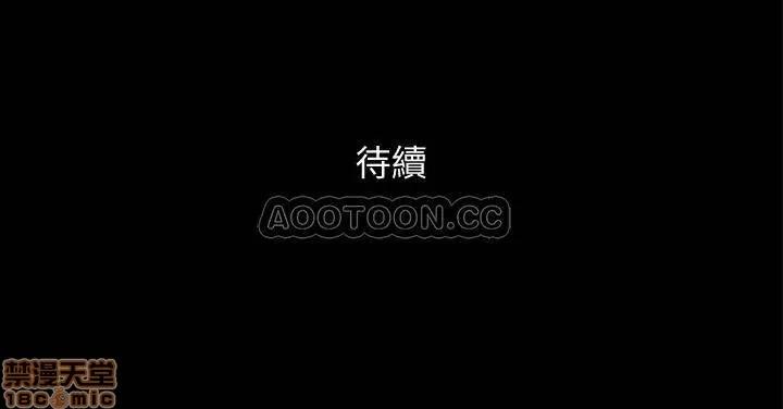 合意之下 合意之下 46 第27页