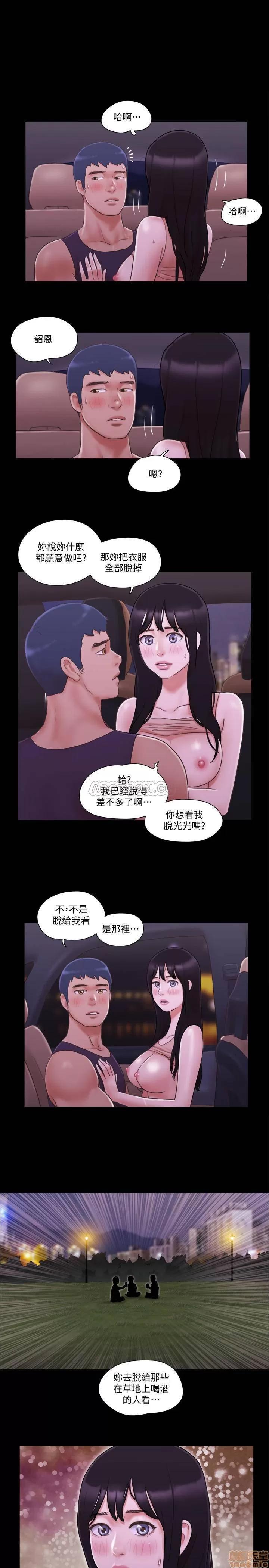 合意之下 合意之下 47 第1页