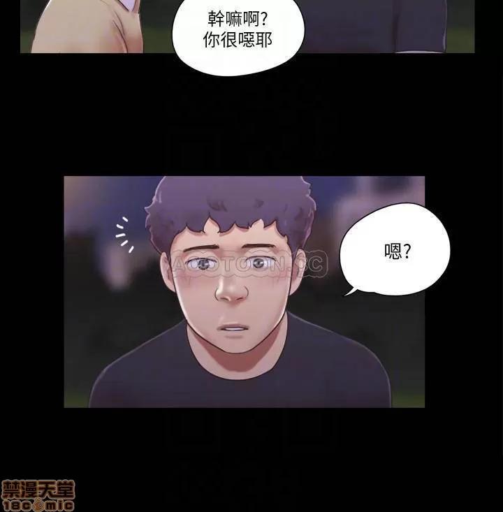 合意之下 合意之下 47 第4页