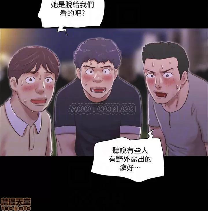 合意之下 合意之下 47 第6页