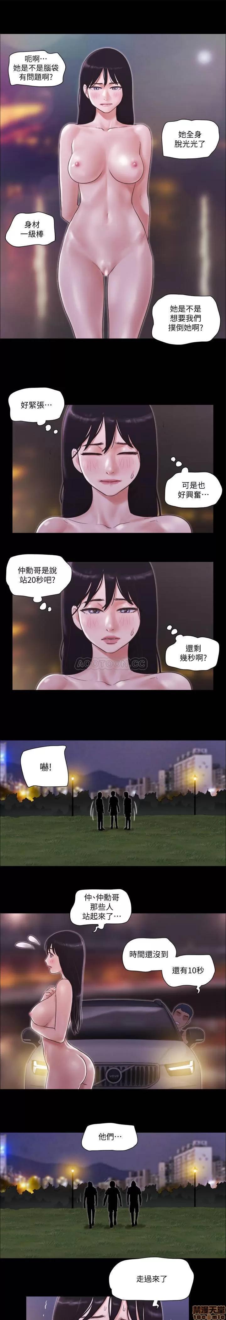 合意之下 合意之下 47 第7页