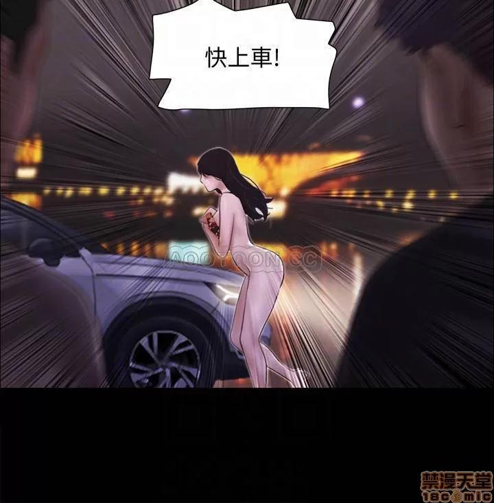 合意之下 合意之下 47 第10页