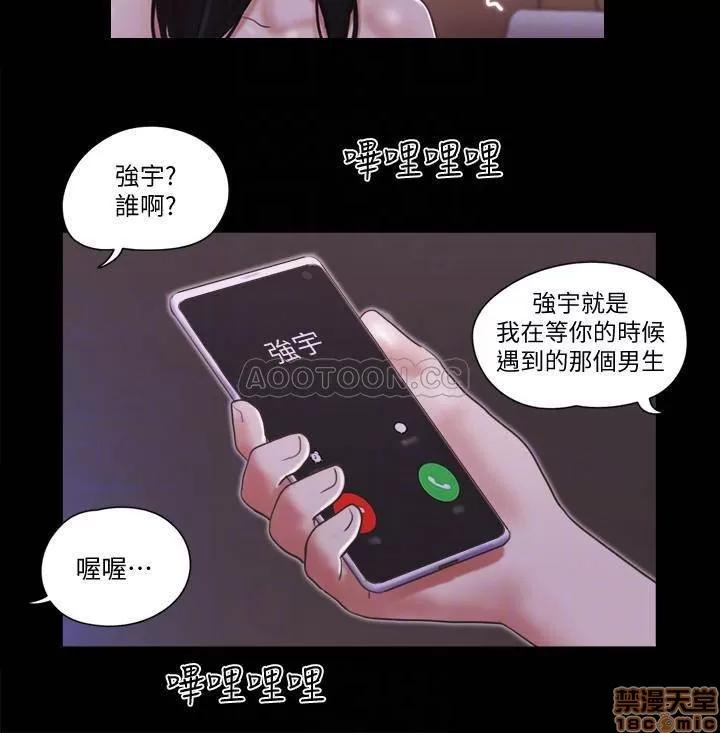 合意之下 合意之下 47 第14页