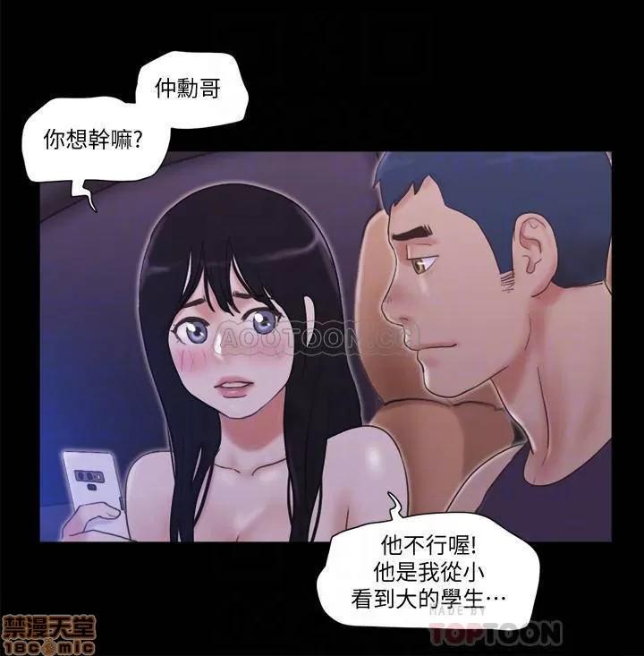 合意之下 合意之下 47 第16页
