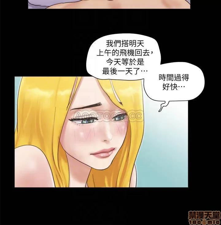 合意之下 合意之下 47 第18页