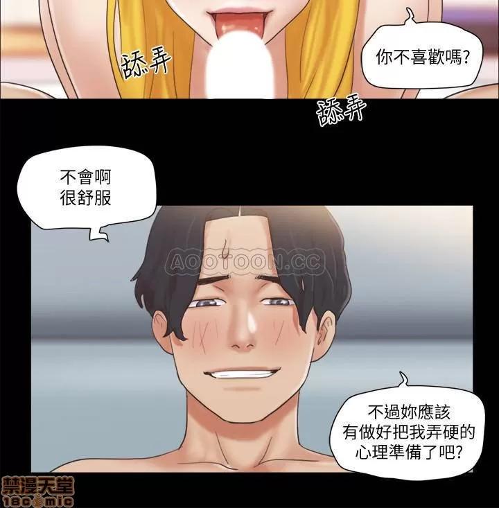 合意之下 合意之下 47 第20页