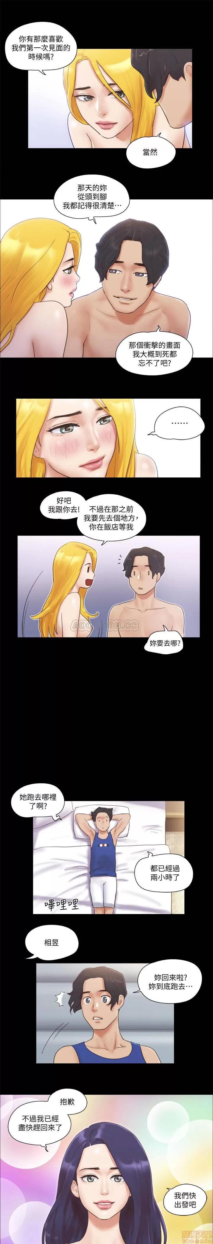合意之下 合意之下 47 第23页