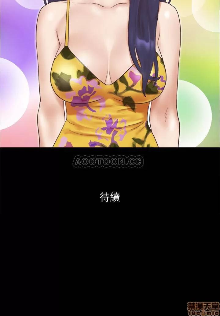 合意之下 合意之下 47 第24页