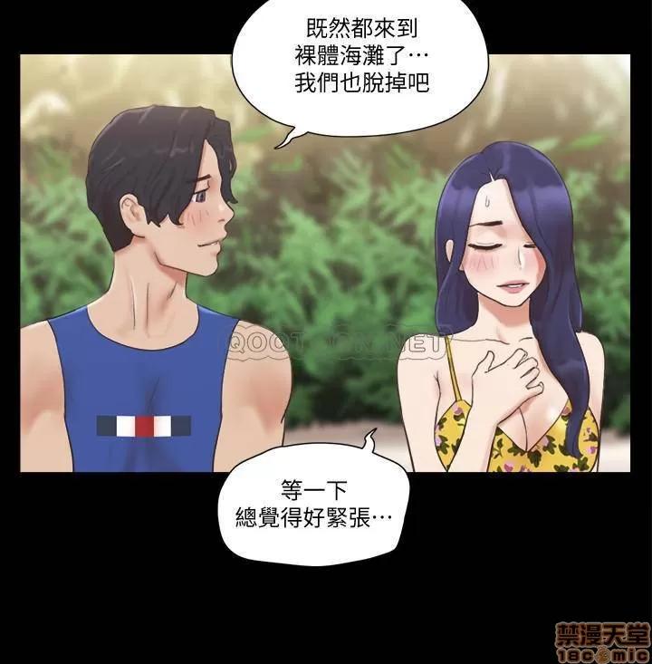 合意之下 合意之下 48 第5页