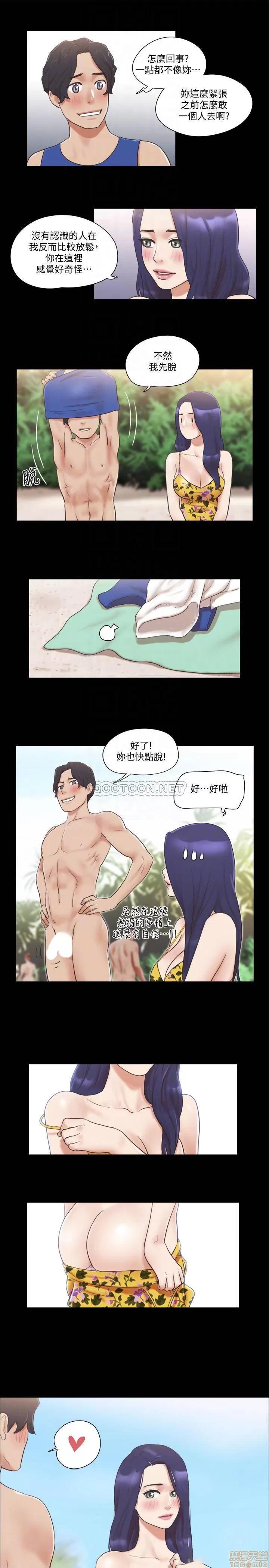 合意之下 合意之下 48 第6页