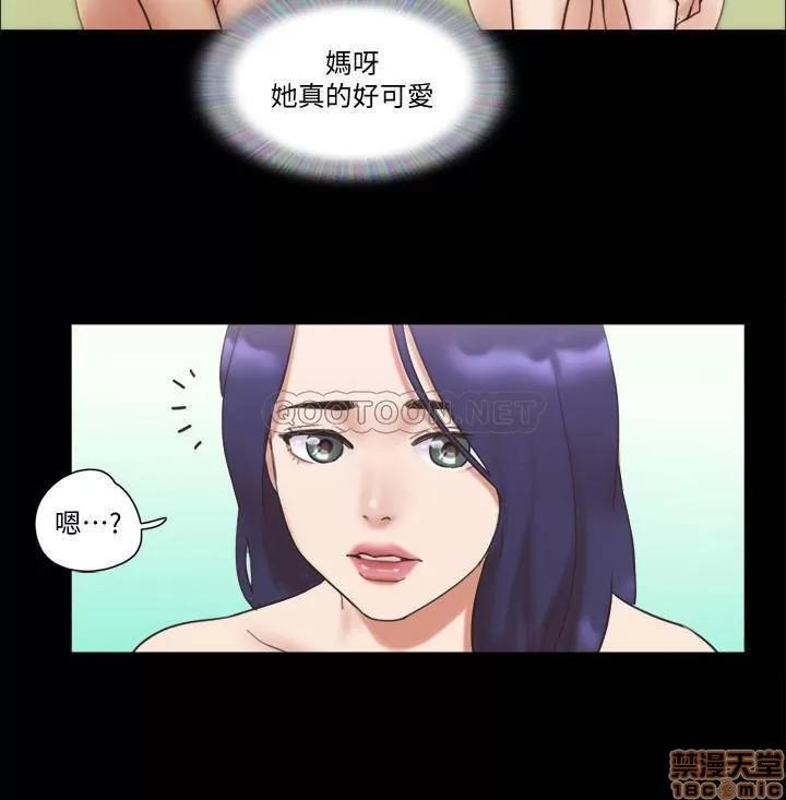 合意之下 合意之下 48 第9页