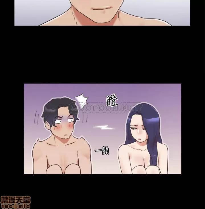 合意之下 合意之下 48 第11页