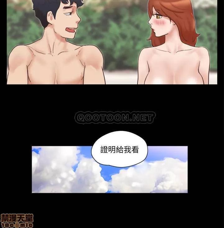 合意之下 合意之下 48 第13页