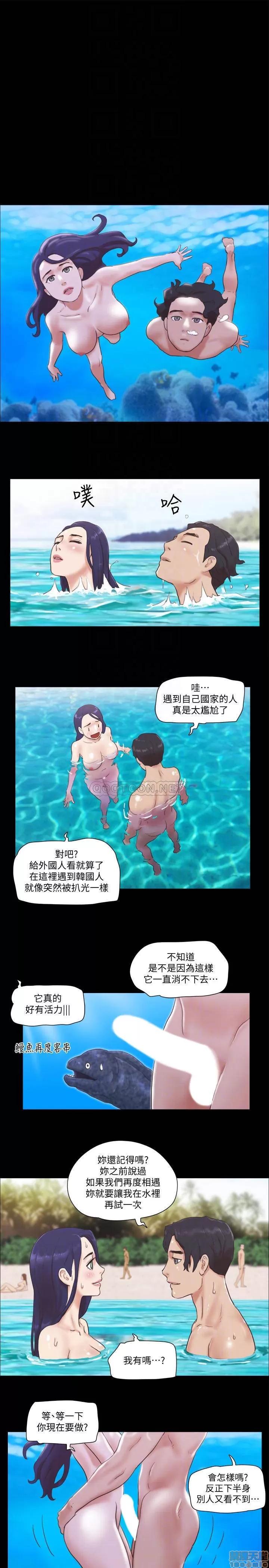 合意之下 合意之下 48 第14页