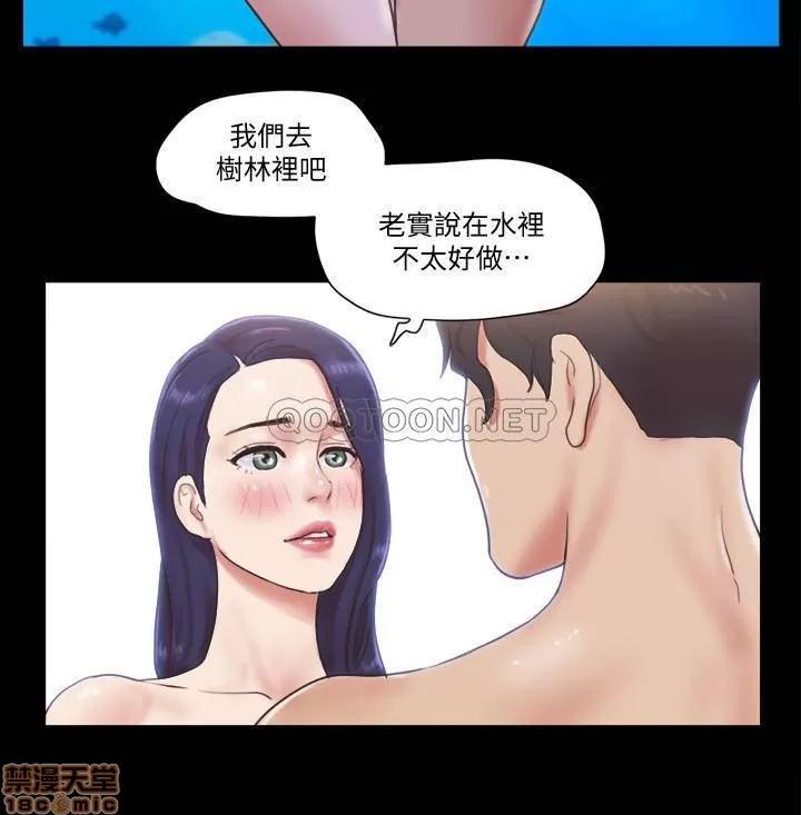 合意之下 合意之下 48 第15页