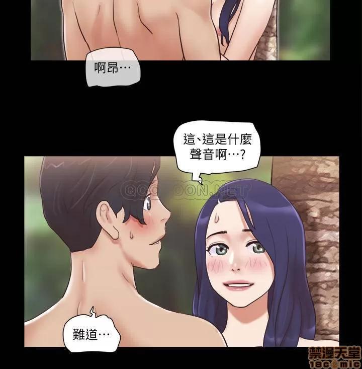 合意之下 合意之下 48 第17页