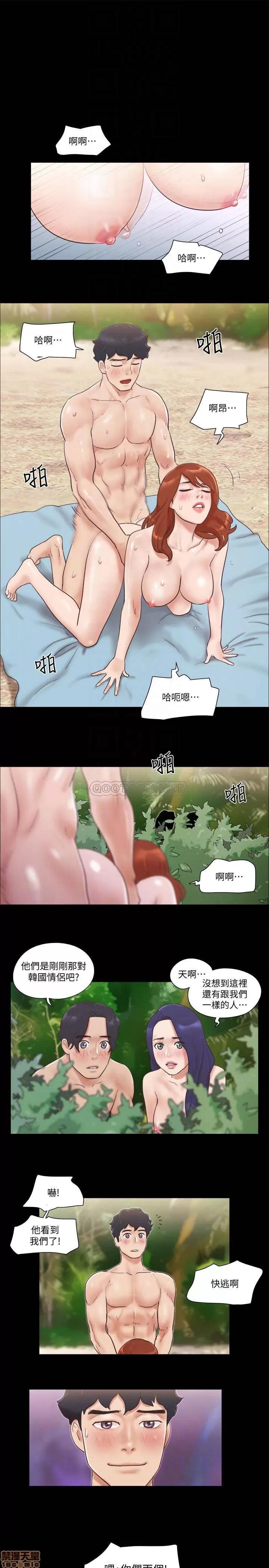 合意之下 合意之下 48 第18页