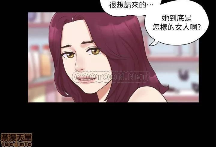 合意之下 合意之下 48 第21页