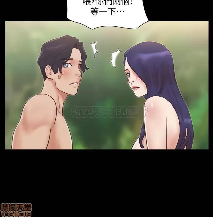 合意之下 合意之下 49 第2页