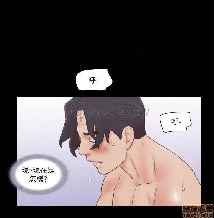 合意之下 合意之下 49 第17页