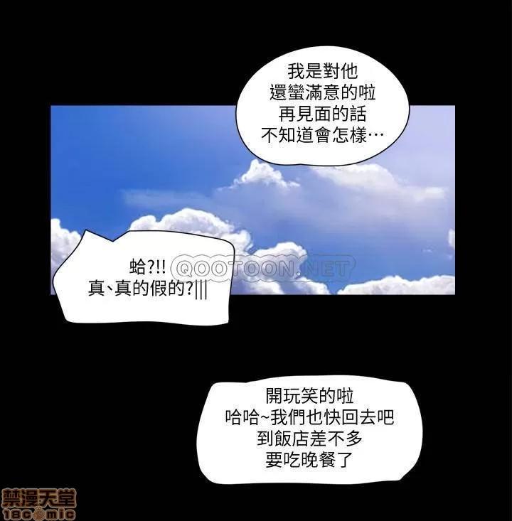 合意之下 合意之下 49 第25页