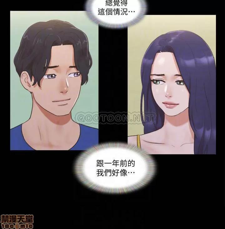 合意之下 合意之下 50 第4页