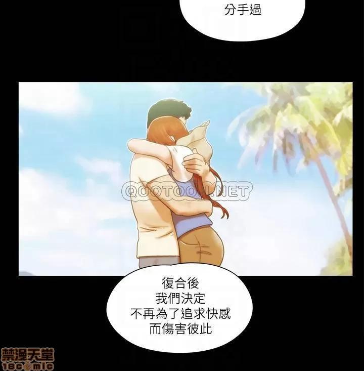 合意之下 合意之下 50 第6页