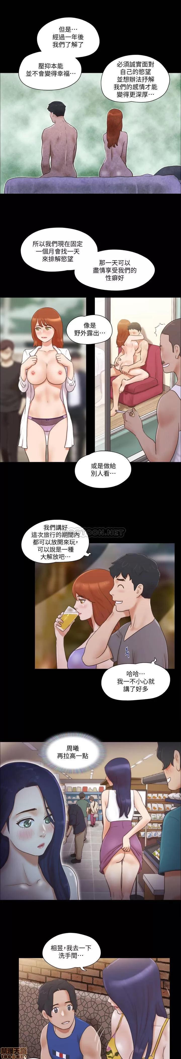 合意之下 合意之下 50 第7页