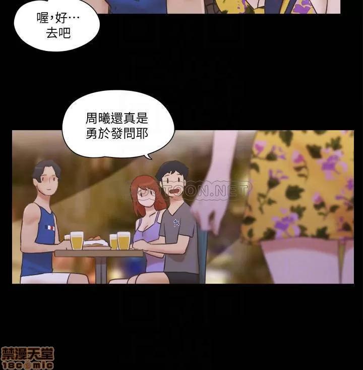 合意之下 合意之下 50 第8页
