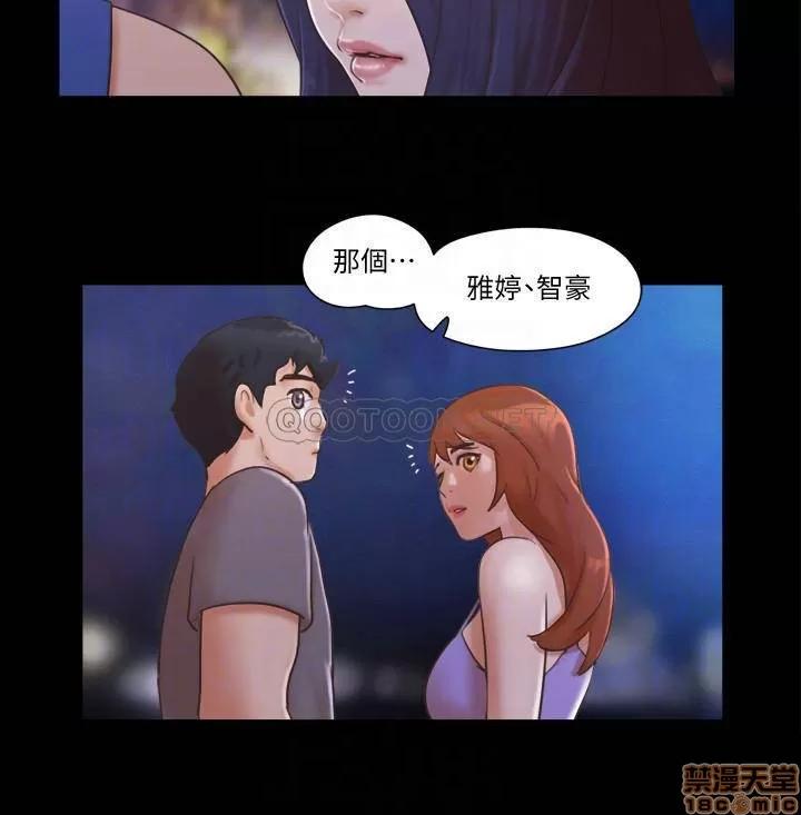 合意之下 合意之下 50 第14页