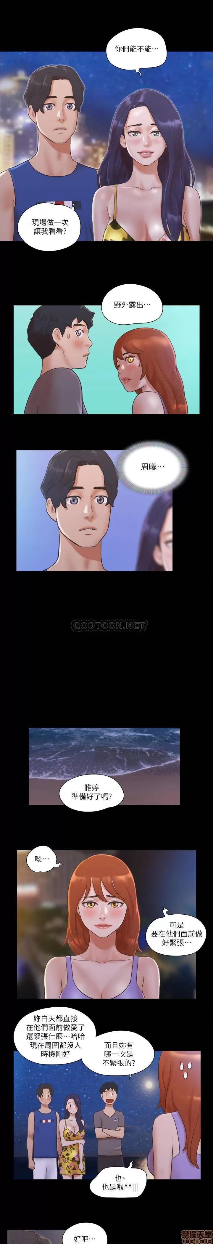 合意之下 合意之下 50 第15页