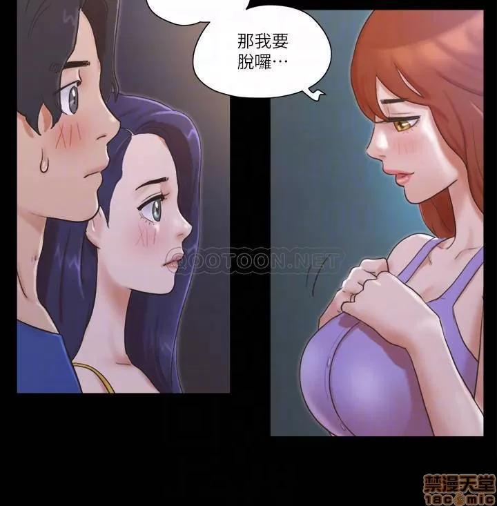 合意之下 合意之下 50 第16页