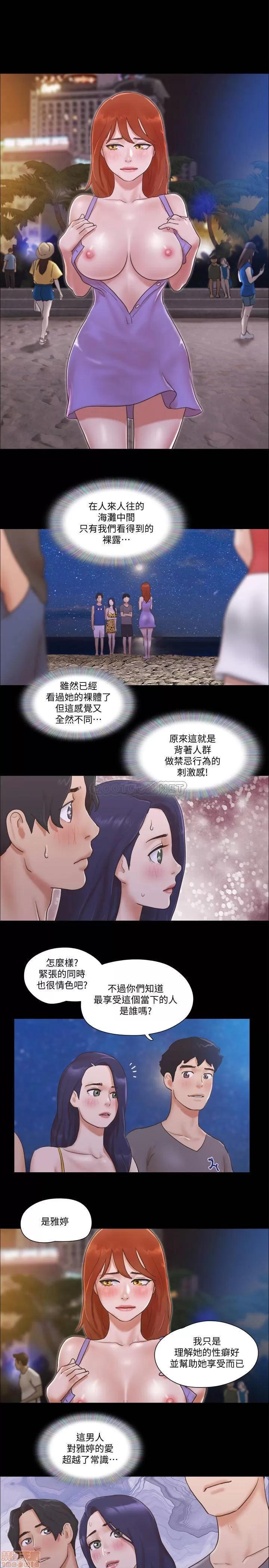合意之下 合意之下 50 第17页