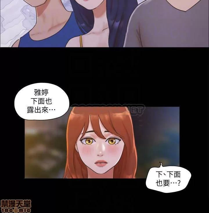 合意之下 合意之下 50 第18页