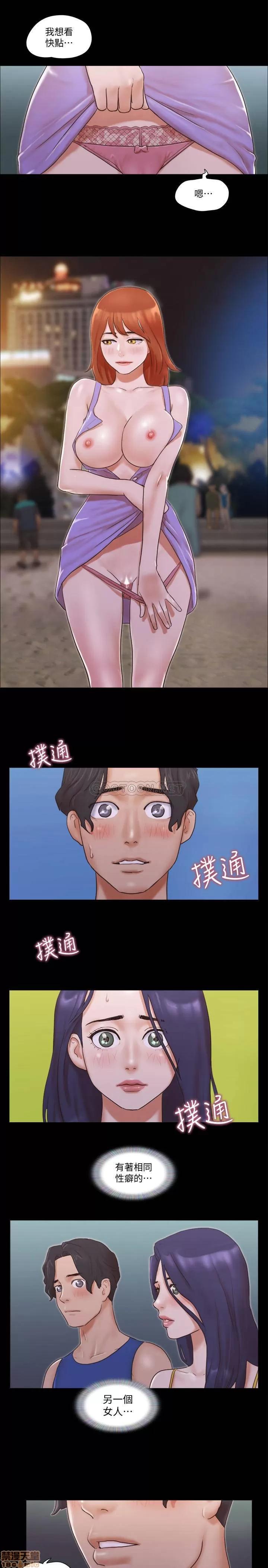 合意之下 合意之下 50 第19页