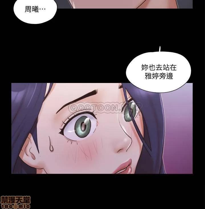 合意之下 合意之下 50 第20页