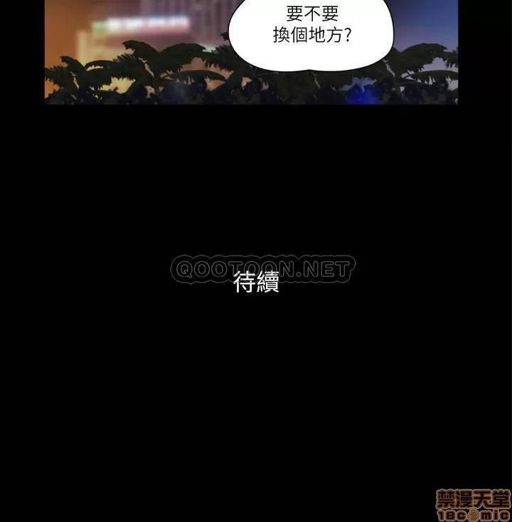 合意之下 合意之下 50 第24页