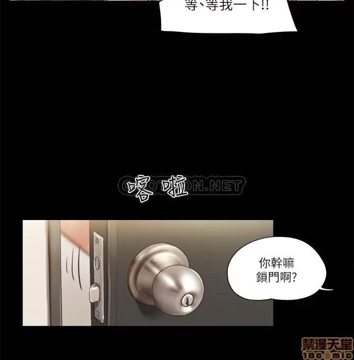合意之下 合意之下 52 第14页