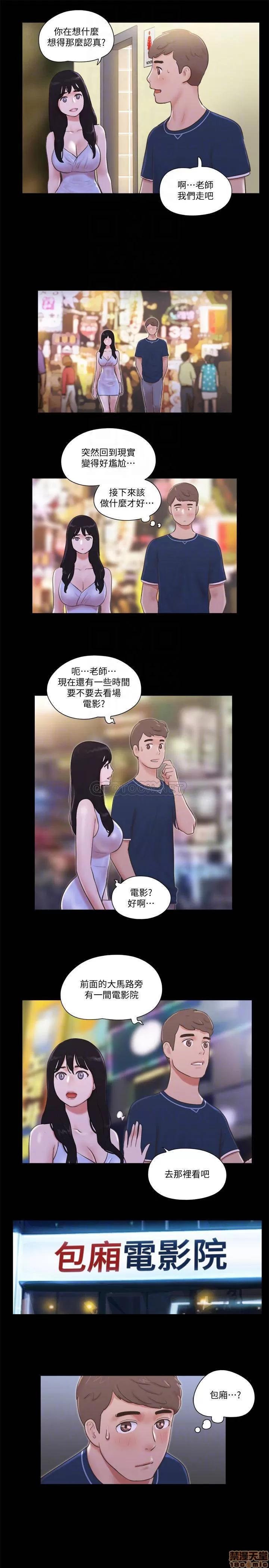 合意之下 合意之下 52 第17页