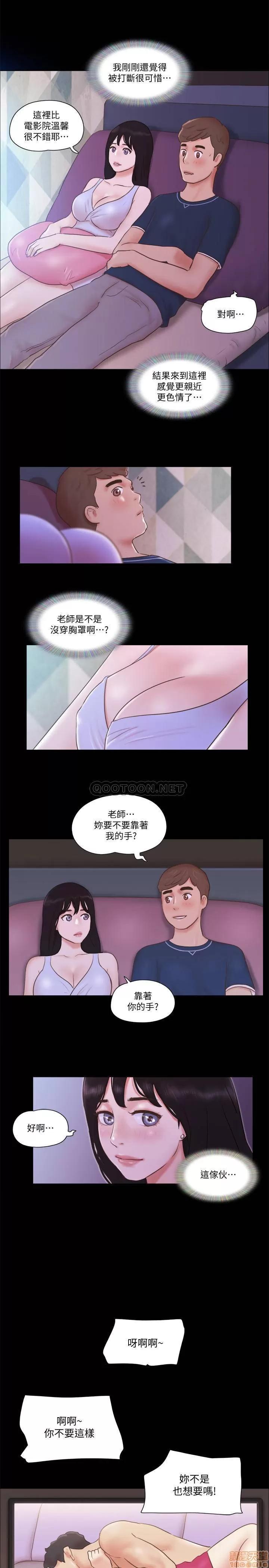 合意之下 合意之下 52 第19页